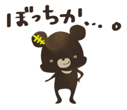 SaucyKUMA/bear sticker #6351701