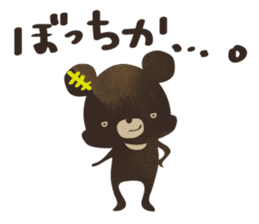 SaucyKUMA/bear sticker #6351701