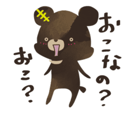 SaucyKUMA/bear sticker #6351702