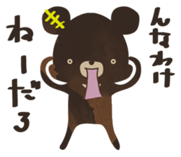 SaucyKUMA/bear sticker #6351705