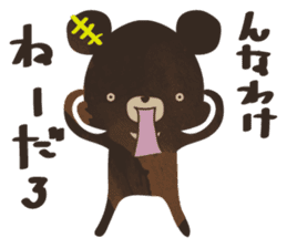 SaucyKUMA/bear sticker #6351705