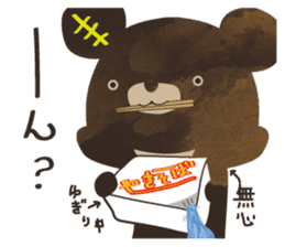 SaucyKUMA/bear sticker #6351707