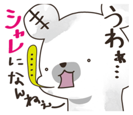 SaucyKUMA/bear sticker #6351709
