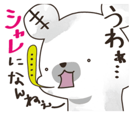 SaucyKUMA/bear sticker #6351709