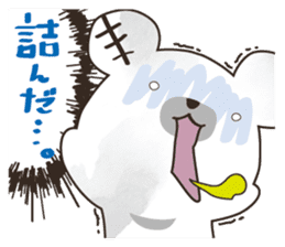 SaucyKUMA/bear sticker #6351710