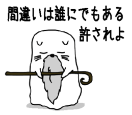 Hermit cat sticker #6351714