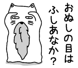 Hermit cat sticker #6351715