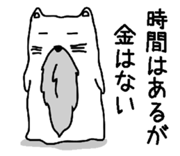 Hermit cat sticker #6351719
