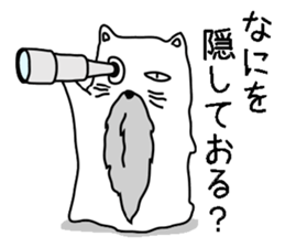 Hermit cat sticker #6351721