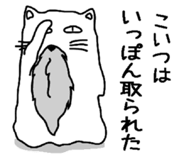 Hermit cat sticker #6351722