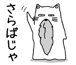 Hermit cat sticker #6351723