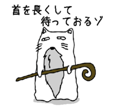 Hermit cat sticker #6351724