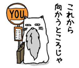 Hermit cat sticker #6351725
