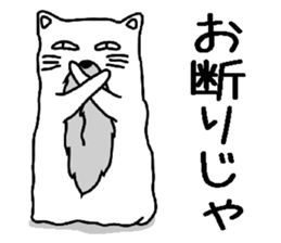 Hermit cat sticker #6351726