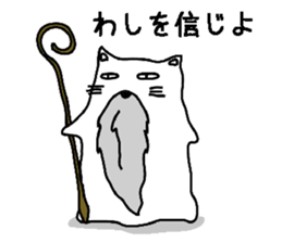 Hermit cat sticker #6351729