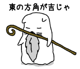 Hermit cat sticker #6351731