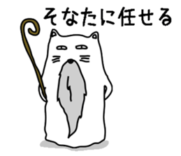 Hermit cat sticker #6351734