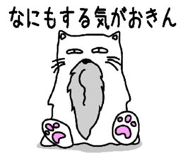 Hermit cat sticker #6351735