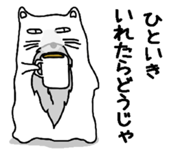 Hermit cat sticker #6351740