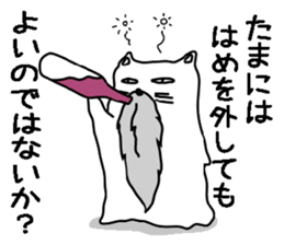 Hermit cat sticker #6351741