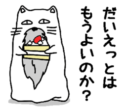 Hermit cat sticker #6351743