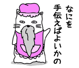 Hermit cat sticker #6351744