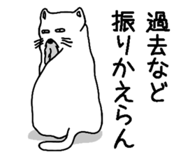 Hermit cat sticker #6351749