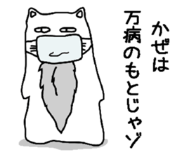 Hermit cat sticker #6351750