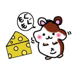 Hamstar-chan in the world. sticker #6351752