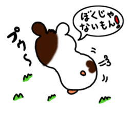 Hamstar-chan in the world. sticker #6351753