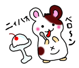 Hamstar-chan in the world. sticker #6351765
