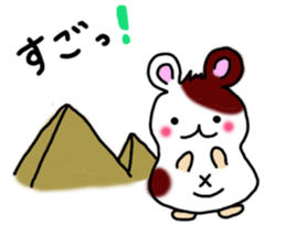 Hamstar-chan in the world. sticker #6351780