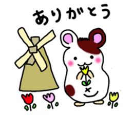 Hamstar-chan in the world. sticker #6351783
