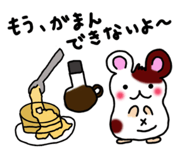 Hamstar-chan in the world. sticker #6351787