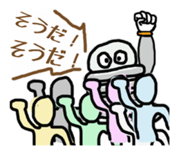 nejio M8 ver.SUS304 sticker #6351963