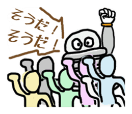 nejio M8 ver.SUS304 sticker #6351963