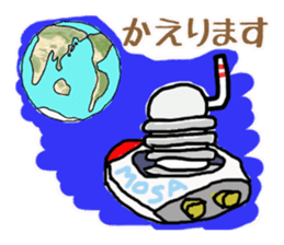 nejio M8 ver.SUS304 sticker #6351968