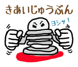 nejio M8 ver.SUS304 sticker #6351969