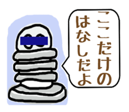 nejio M8 ver.SUS304 sticker #6351987