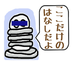 nejio M8 ver.SUS304 sticker #6351987