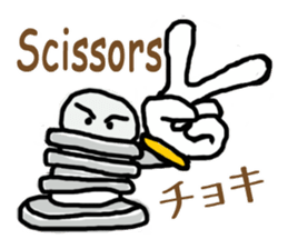 nejio M8 ver.SUS304 sticker #6351989