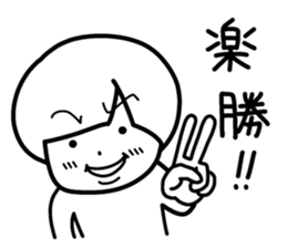 Sheer! Bobbed daily youth sticker #6352152