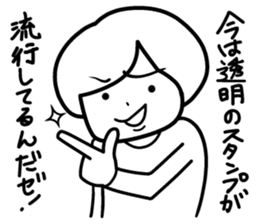 Sheer! Bobbed daily youth sticker #6352156