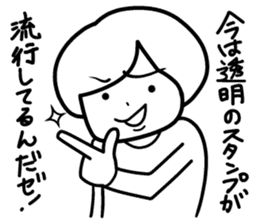 Sheer! Bobbed daily youth sticker #6352156