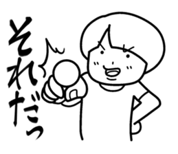 Sheer! Bobbed daily youth sticker #6352161