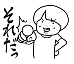 Sheer! Bobbed daily youth sticker #6352161