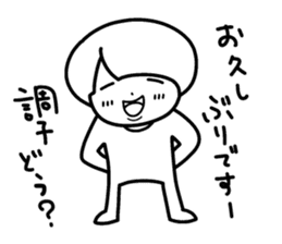 Sheer! Bobbed daily youth sticker #6352166