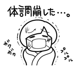 Sheer! Bobbed daily youth sticker #6352172