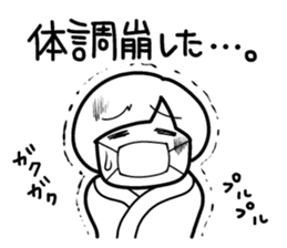 Sheer! Bobbed daily youth sticker #6352172