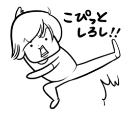 Sheer! Bobbed daily youth sticker #6352176